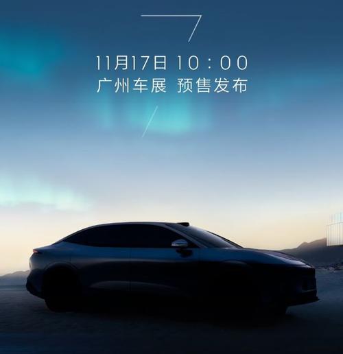 广州238极氪汽车发布智能汽车全域AI，比亚迪的未来服务提升用户体验